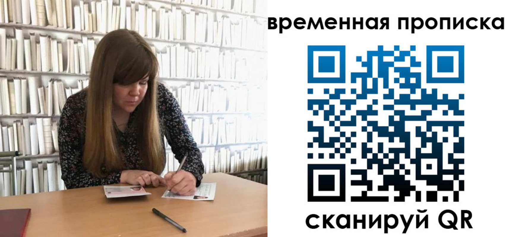 прописка для кредита в Микуни