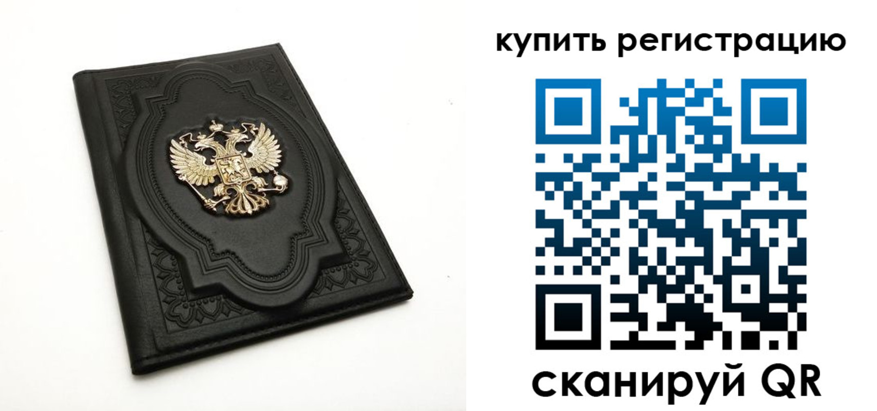 временная регистрация адрес в Микуни