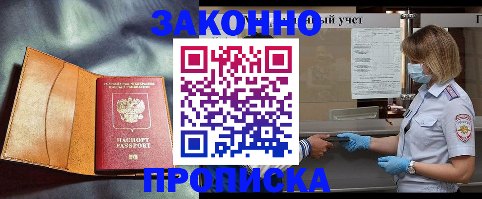 регистрация для школы в Микуни