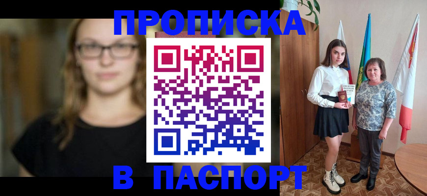 регистрация для школы в Микуни